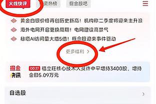 188金宝搏欧洲杯截图1